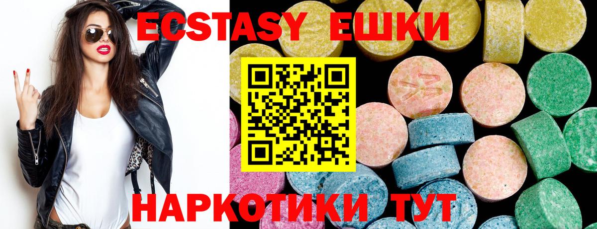 Меф МЯУ МЯУ кристаллы  КЕТАМИН  Асбест  Вход с VPN  Конопля  КОКАИН 
