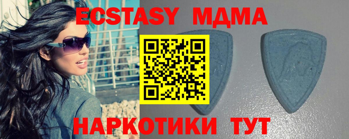 ЭКСТАЗИ круглые  ОМГ ОМГ как войти  Асбест  Вход с VPN 