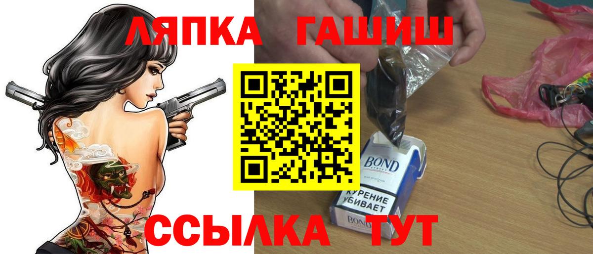 ГАШИШ Ice-O-Lator Асбест