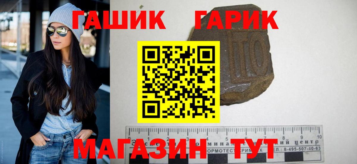 как найти наркотики  ГАШИШ  Вход с VPN  Асбест  Гашиш Ice-O-Lator  Гашиш хэш 