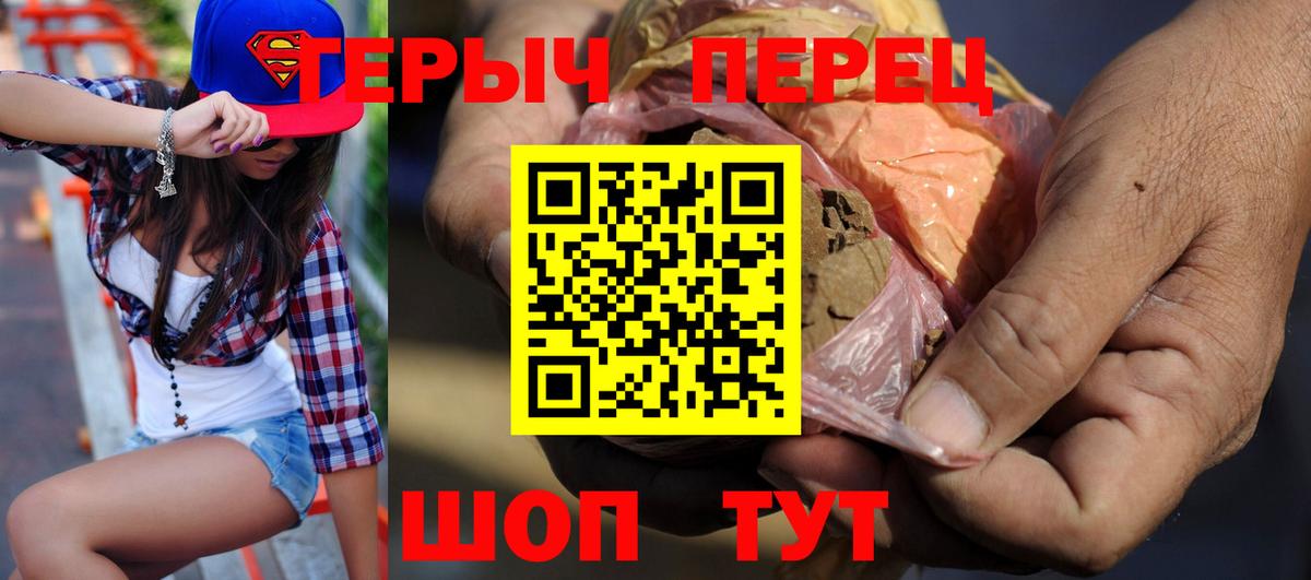 ГЕРОИН  Вход с VPN  Асбест  ГЕРОИН Афган 