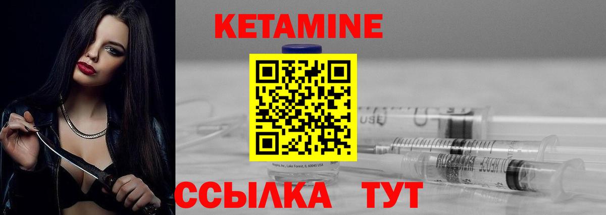 Асбест  ОМГ ОМГ зеркало  Вход с VPN  КЕТАМИН ketamine 