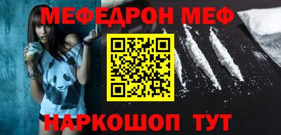 прущие грибы Бердск