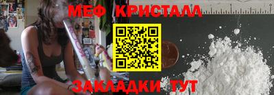 герыч Белореченск