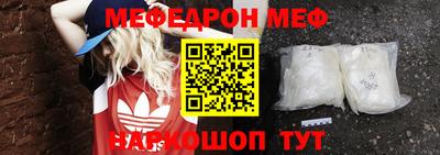 герыч Белорецк