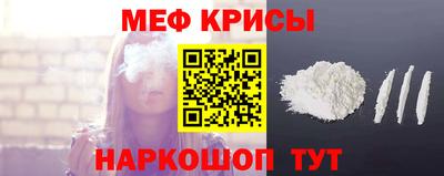 герыч Белореченск
