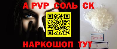 герыч Белорецк