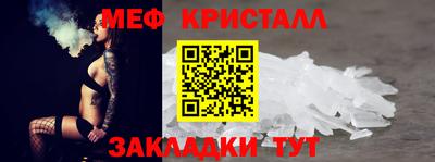 герыч Белорецк