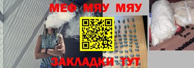 прущие грибы Бердск