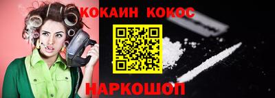герыч Белореченск