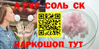 прущие грибы Бердск