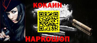 прущие грибы Бердск
