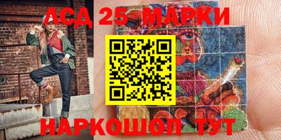 прущие грибы Бердск