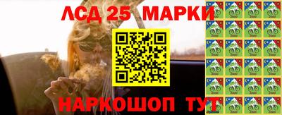 герыч Белореченск