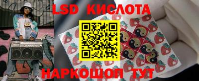 герыч Белореченск