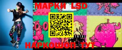 герыч Белорецк