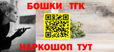 герыч Белореченск