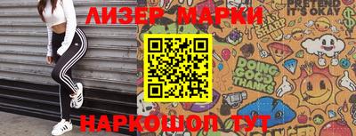 прущие грибы Бердск