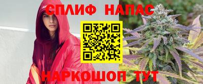 герыч Белореченск