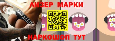прущие грибы Бердск