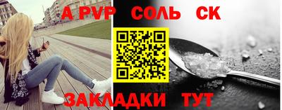 герыч Белореченск