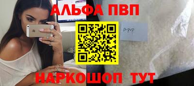 герыч Белорецк