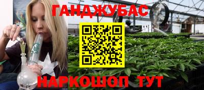 герыч Белорецк
