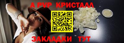 герыч Белорецк