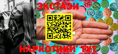 прущие грибы Бердск