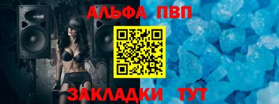герыч Белорецк