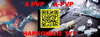 прущие грибы Бердск