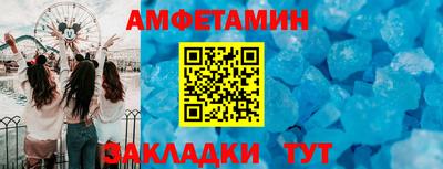 герыч Белореченск