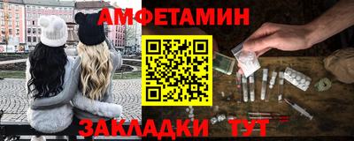 герыч Белорецк
