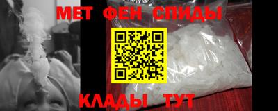 герыч Белореченск