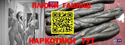 герыч Белореченск