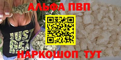 герыч Белорецк