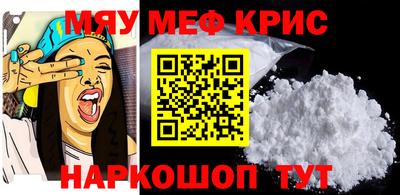 прущие грибы Бердск