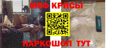 герыч Белореченск