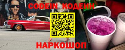 герыч Белорецк