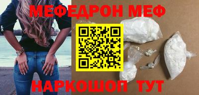 герыч Белорецк