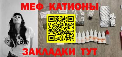 герыч Белореченск
