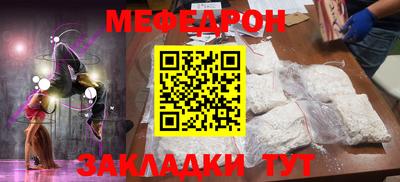 герыч Белорецк