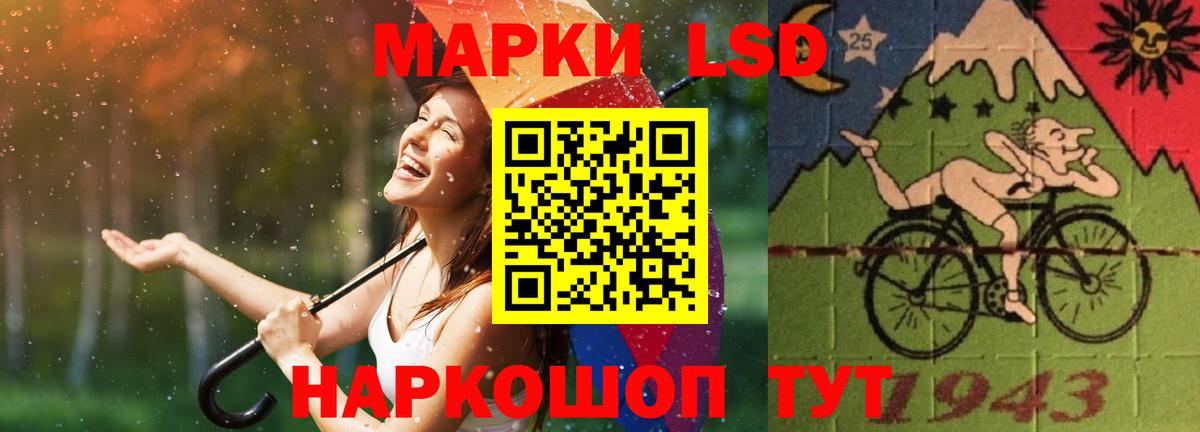 LSD-25 экстази ecstasy  Лсд 25 экстази ecstasy  Лсд 25 экстази  Асбест  Вход с VPN 