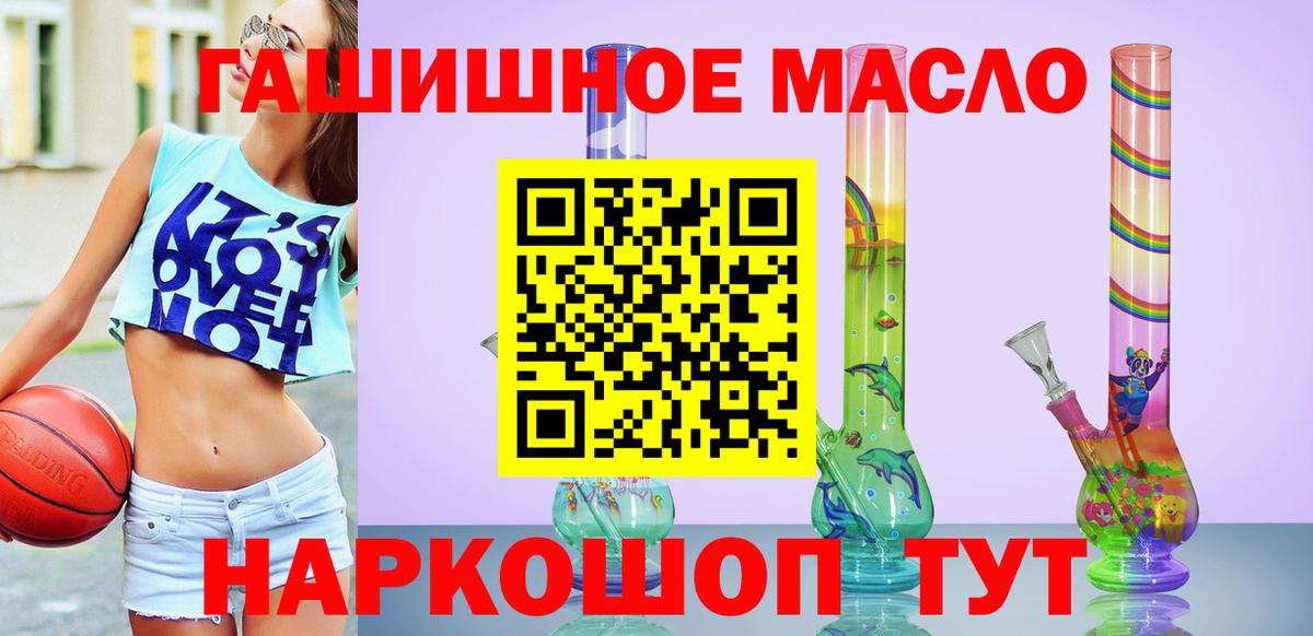Дистиллят ТГК концентрат Асбест