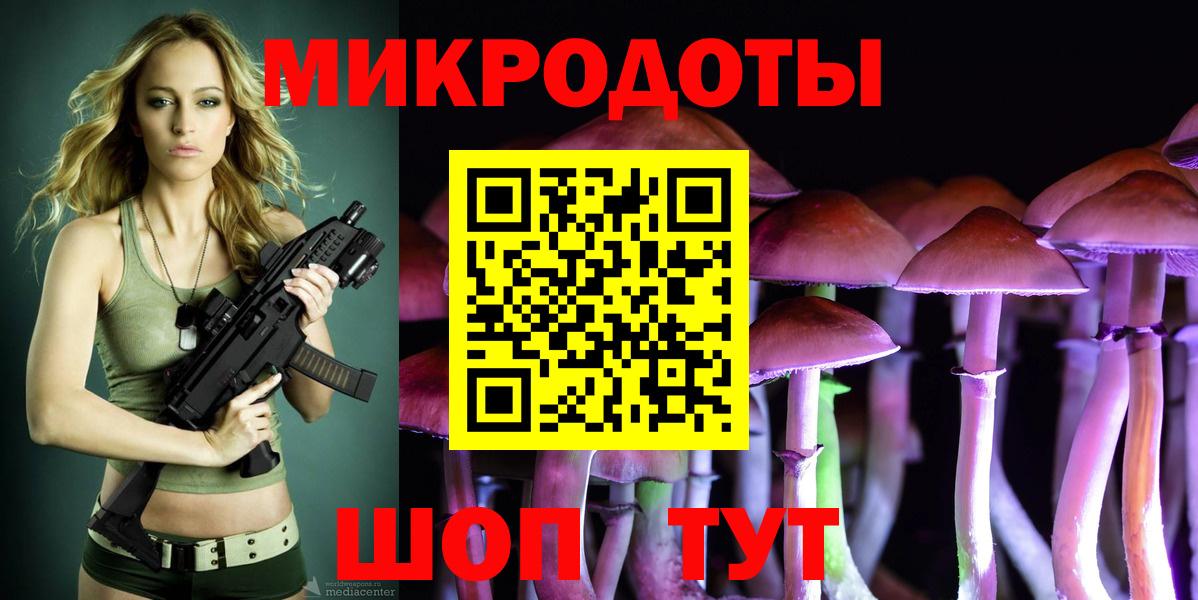 Псилоцибиновые грибы прущие грибы Асбест