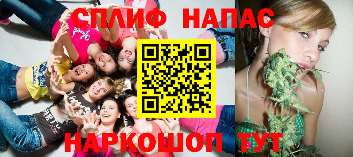 Бошки Шишки Bruce Banner  Вход с VPN  Канабис Amnesia  Асбест 